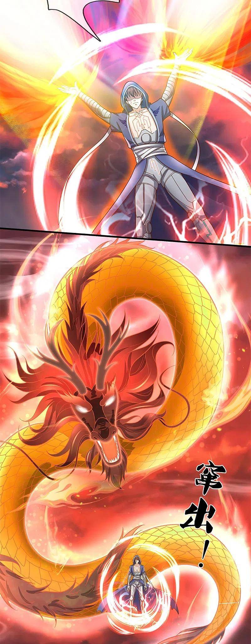 Immortal Daddy Xianzun Chapter 300 - halaman 7
