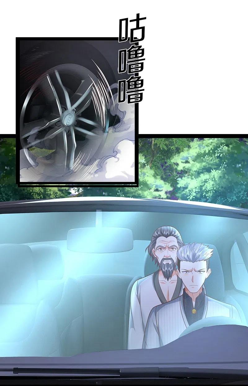 Immortal Daddy Xianzun Chapter 301 - halaman 11