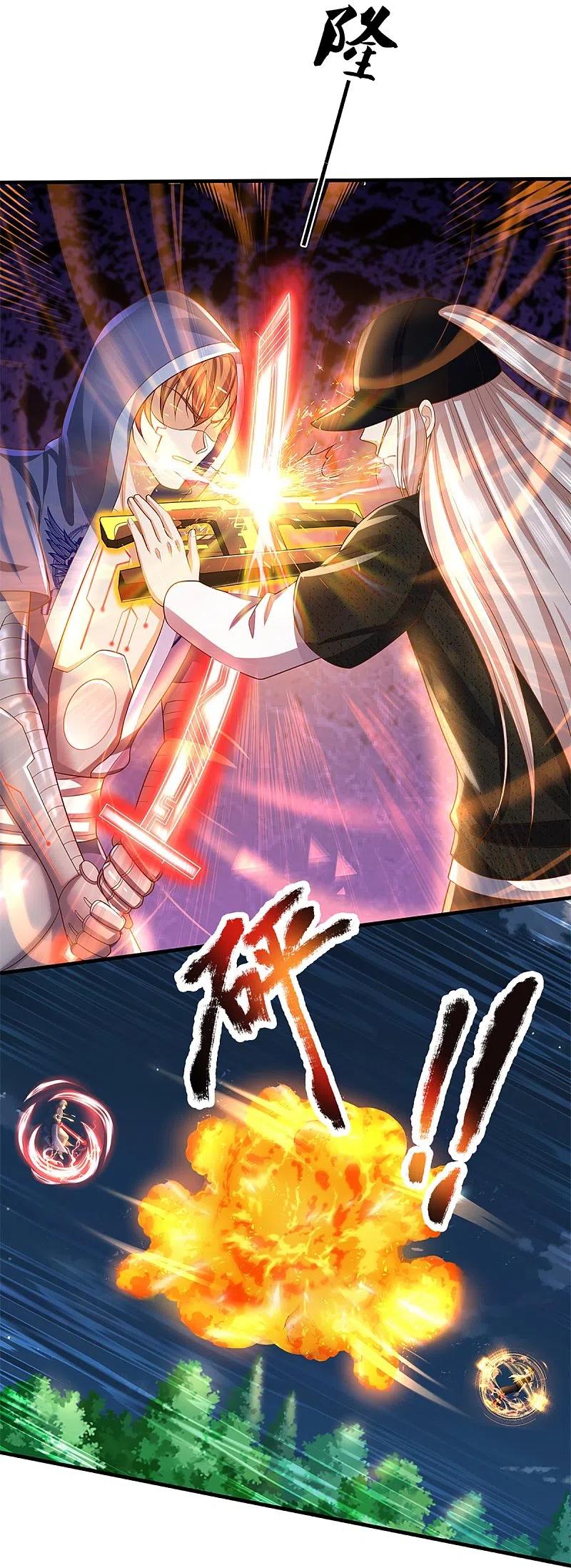 Immortal Daddy Xianzun Chapter 301 - halaman 2