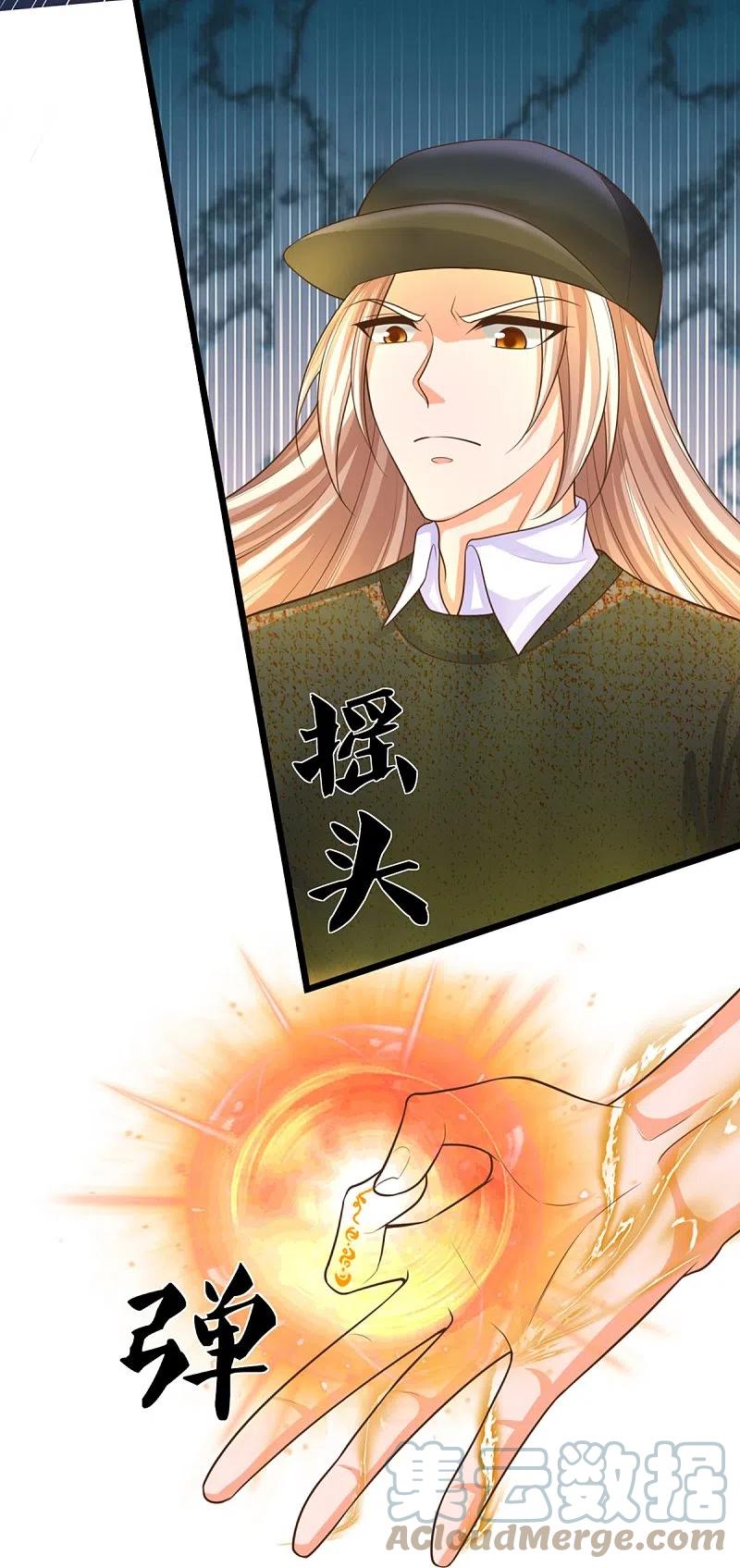 Immortal Daddy Xianzun Chapter 301 - halaman 43
