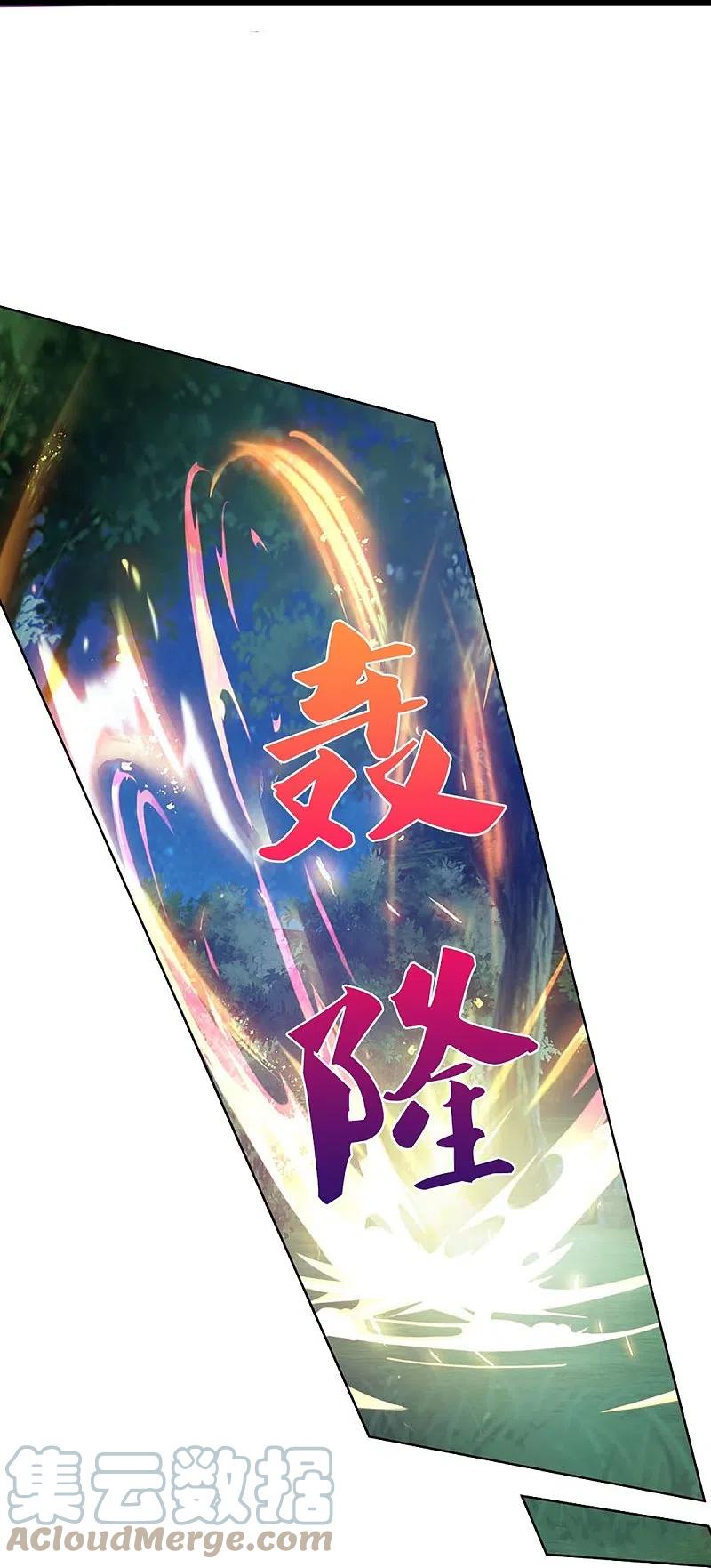 Immortal Daddy Xianzun Chapter 302 - halaman 20