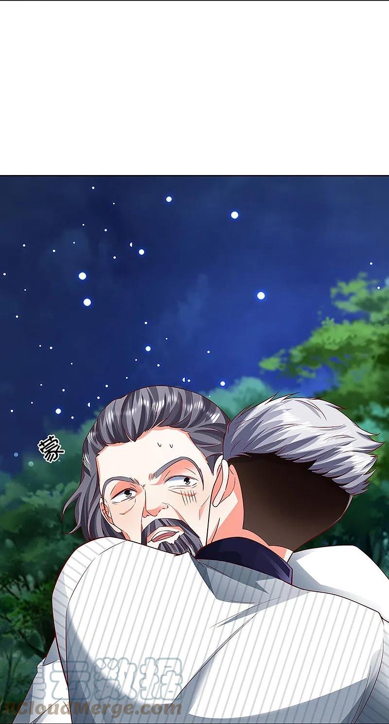 Immortal Daddy Xianzun Chapter 302 - halaman 44