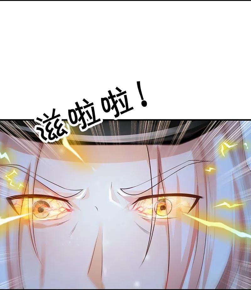 Immortal Daddy Xianzun Chapter 303 - halaman 24
