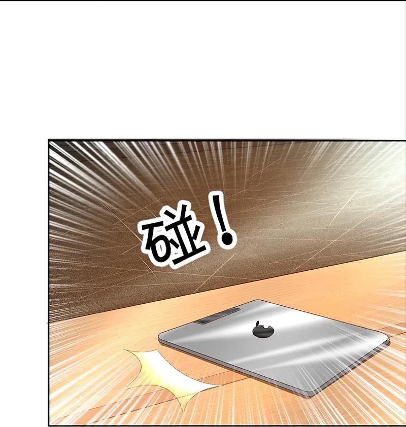 Immortal Daddy Xianzun Chapter 304 - halaman 10