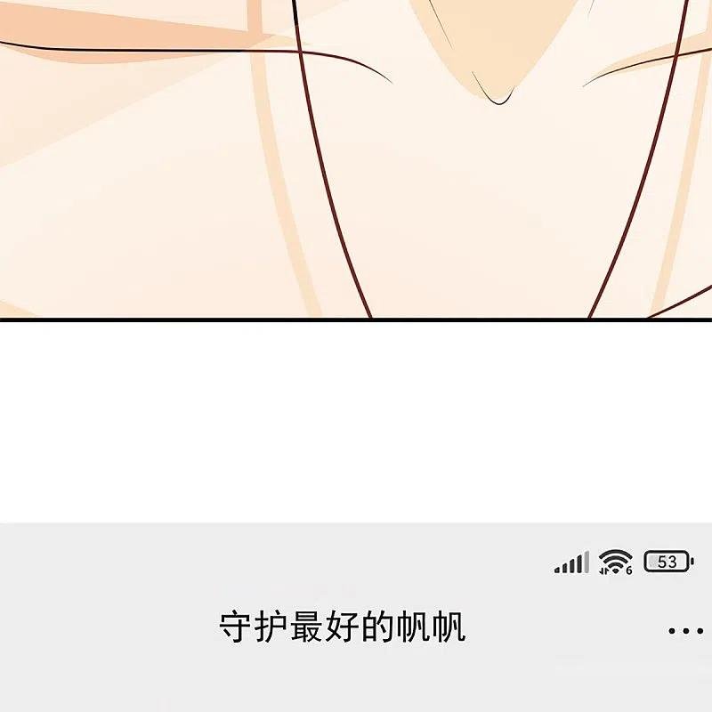 Immortal Daddy Xianzun Chapter 305 - halaman 3