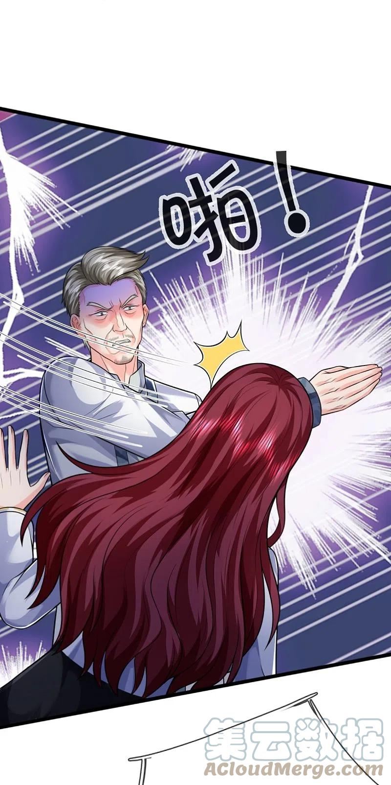 Immortal Daddy Xianzun Chapter 307 - halaman 14