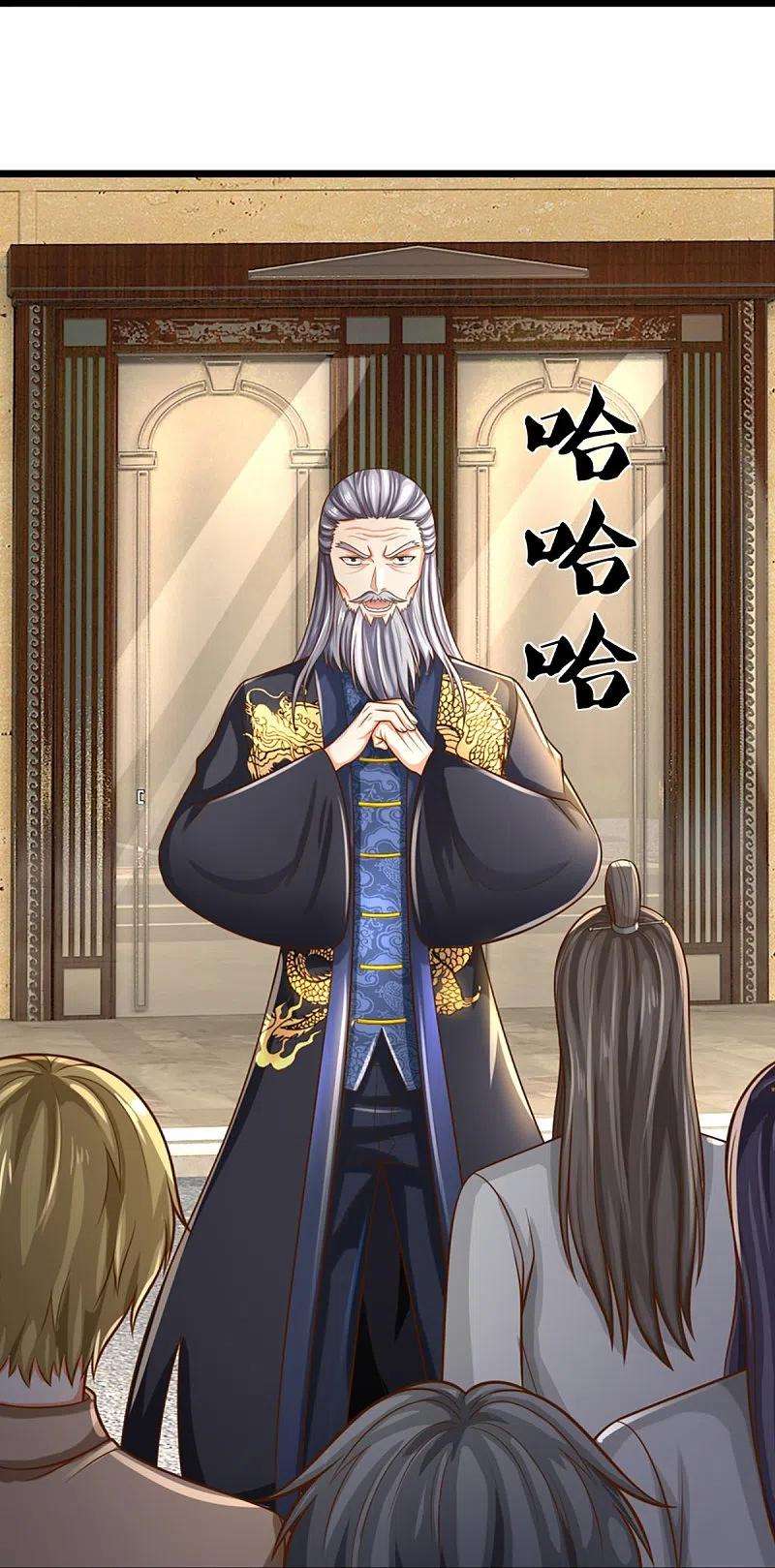 Immortal Daddy Xianzun Chapter 308 - halaman 15