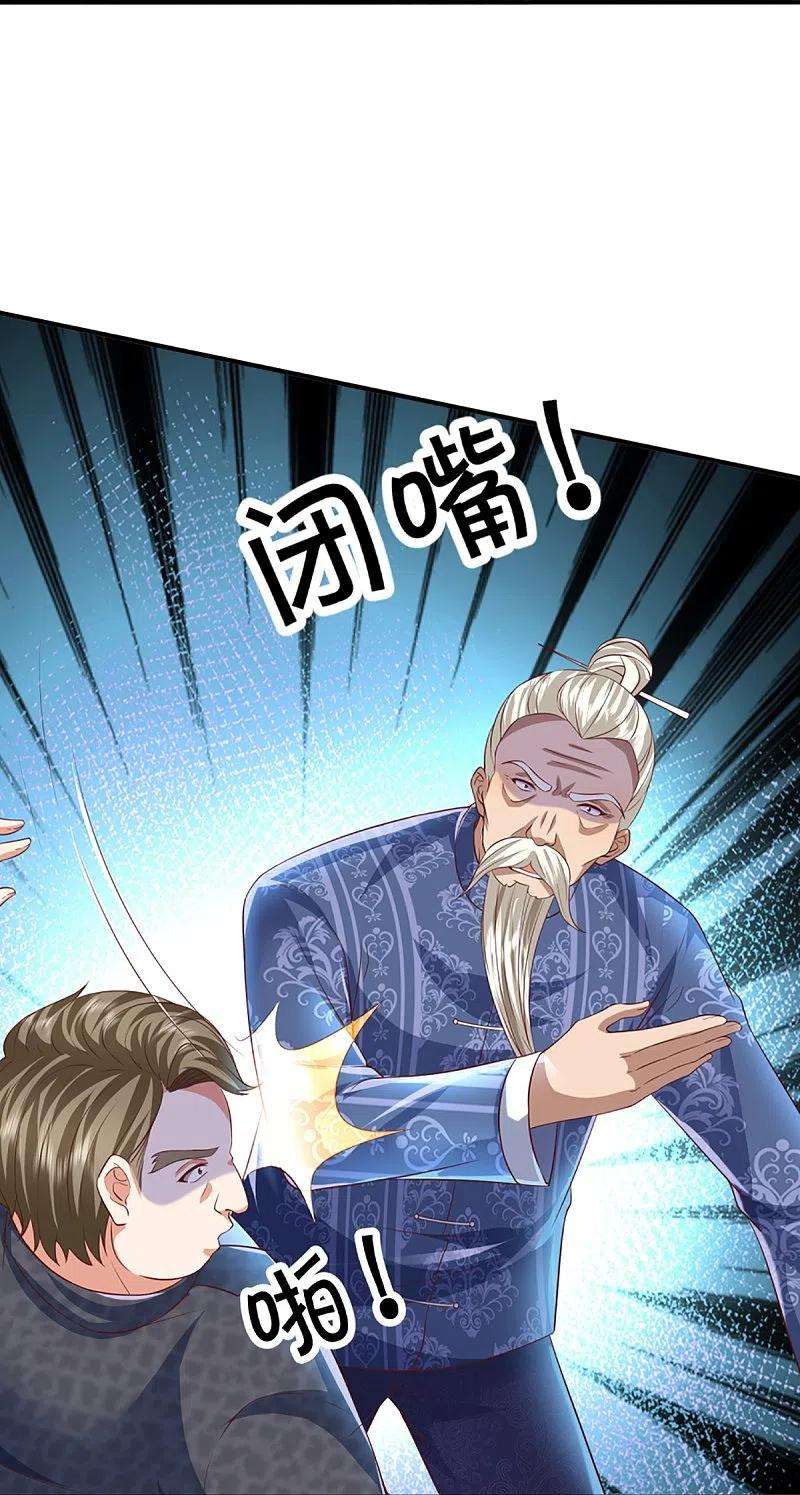 Immortal Daddy Xianzun Chapter 308 - halaman 45