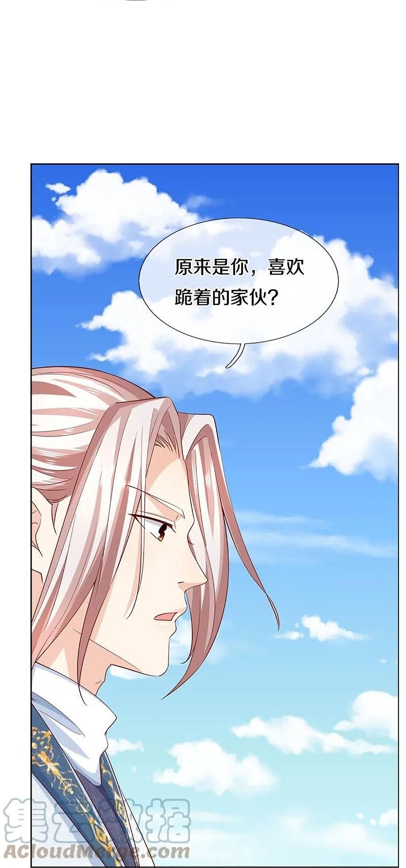 Immortal Daddy Xianzun Chapter 309 - halaman 17