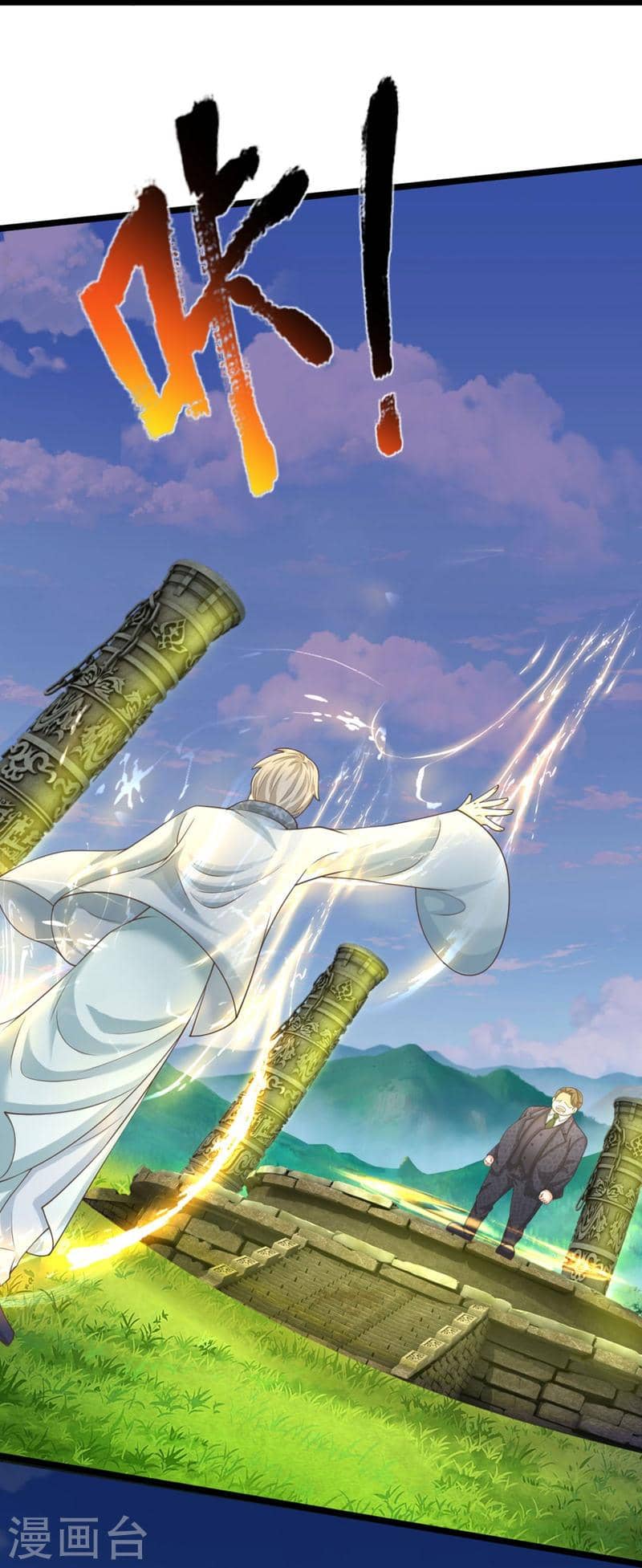 Immortal Daddy Xianzun Chapter 316 - halaman 20