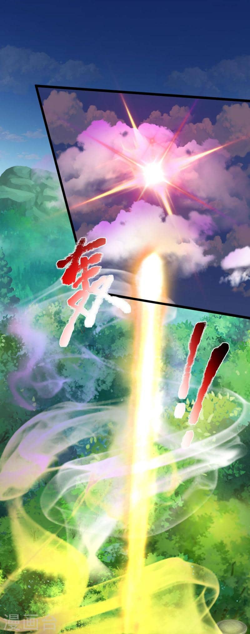 Immortal Daddy Xianzun Chapter 316 - halaman 21