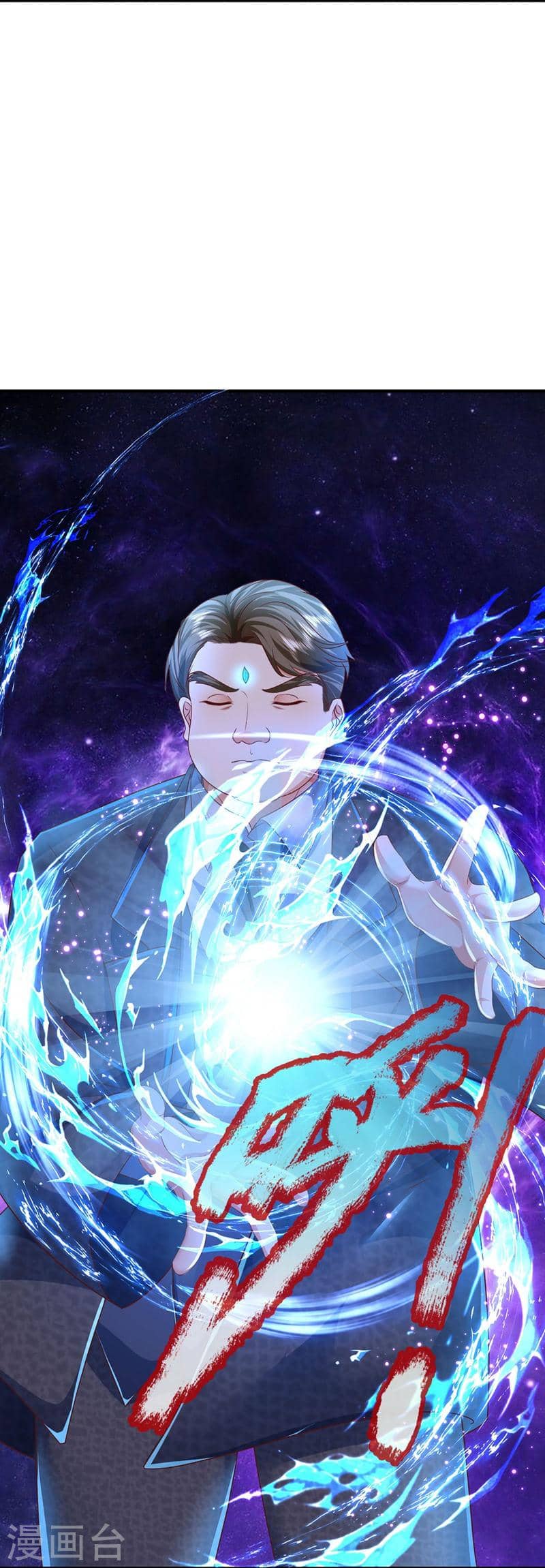 Immortal Daddy Xianzun Chapter 317 - halaman 12