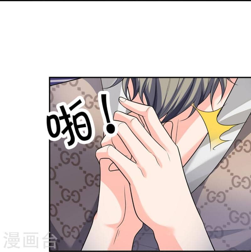 Immortal Daddy Xianzun Chapter 318 - halaman 47