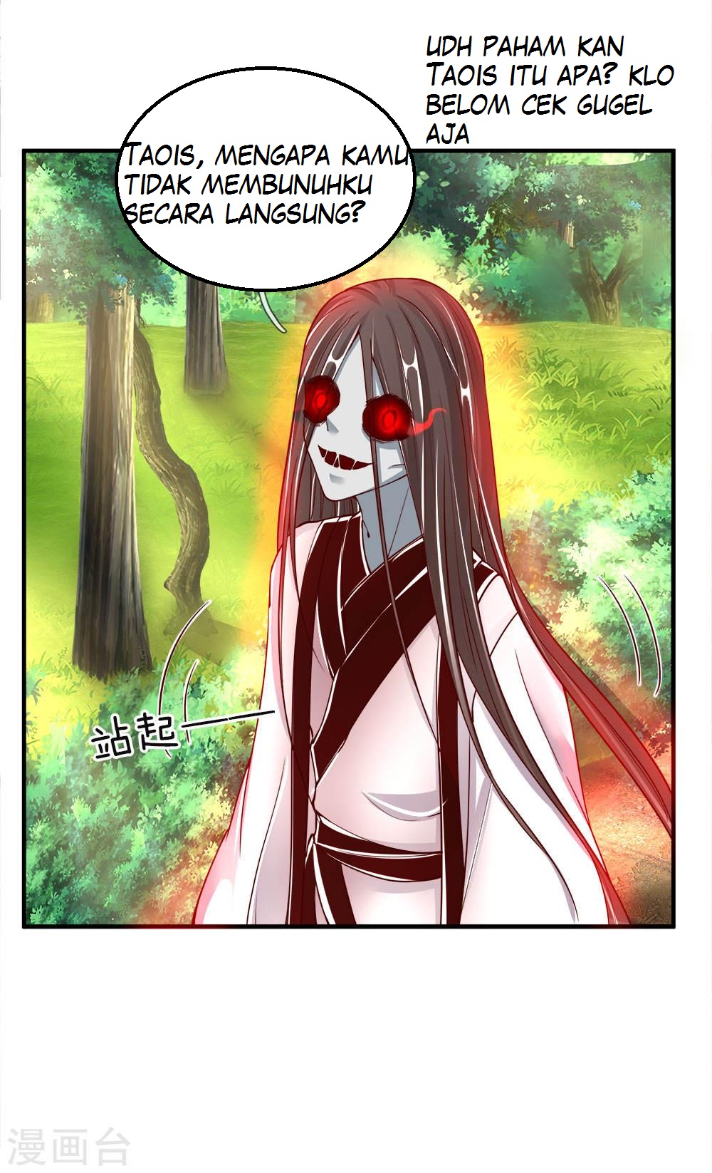 Immortal Daddy Xianzun Chapter 32 - halaman 3