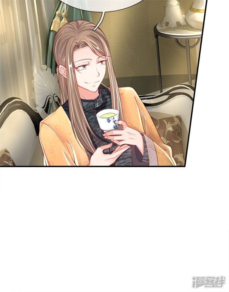 Immortal Daddy Xianzun Chapter 33 - halaman 5