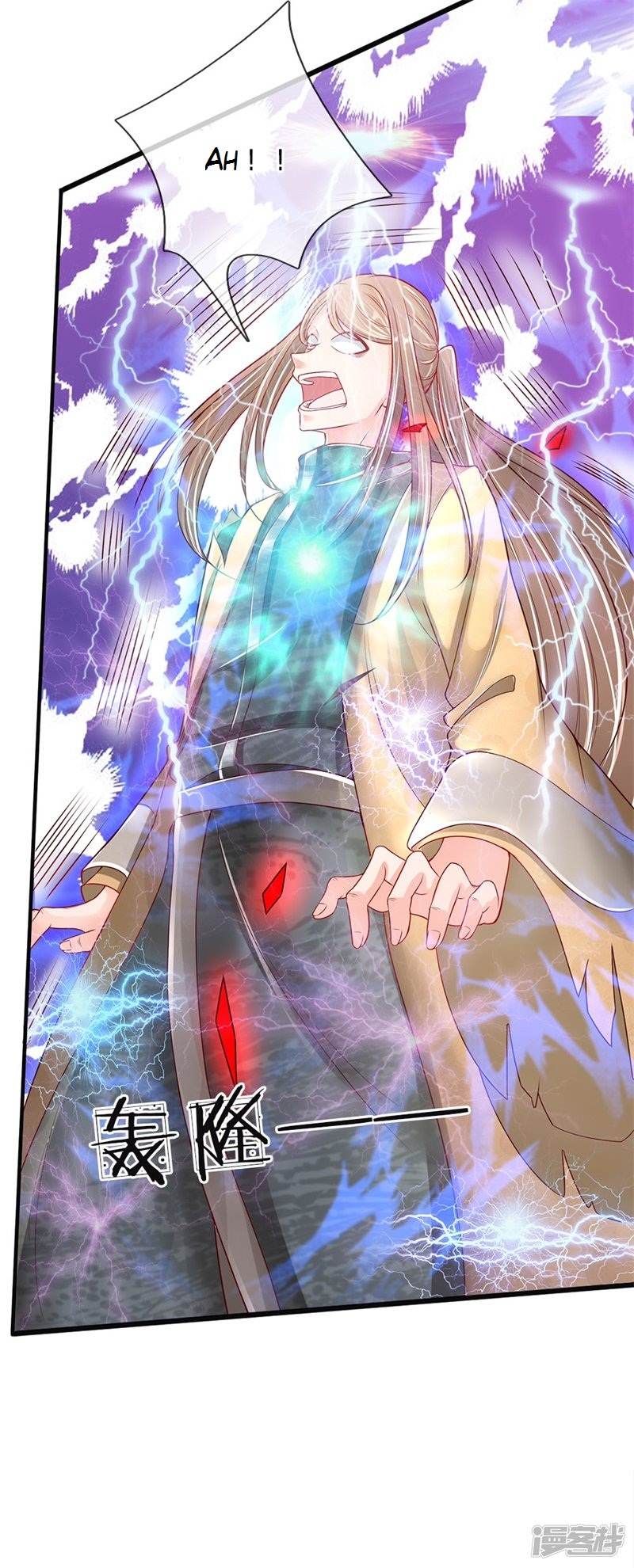 Immortal Daddy Xianzun Chapter 34 - halaman 12