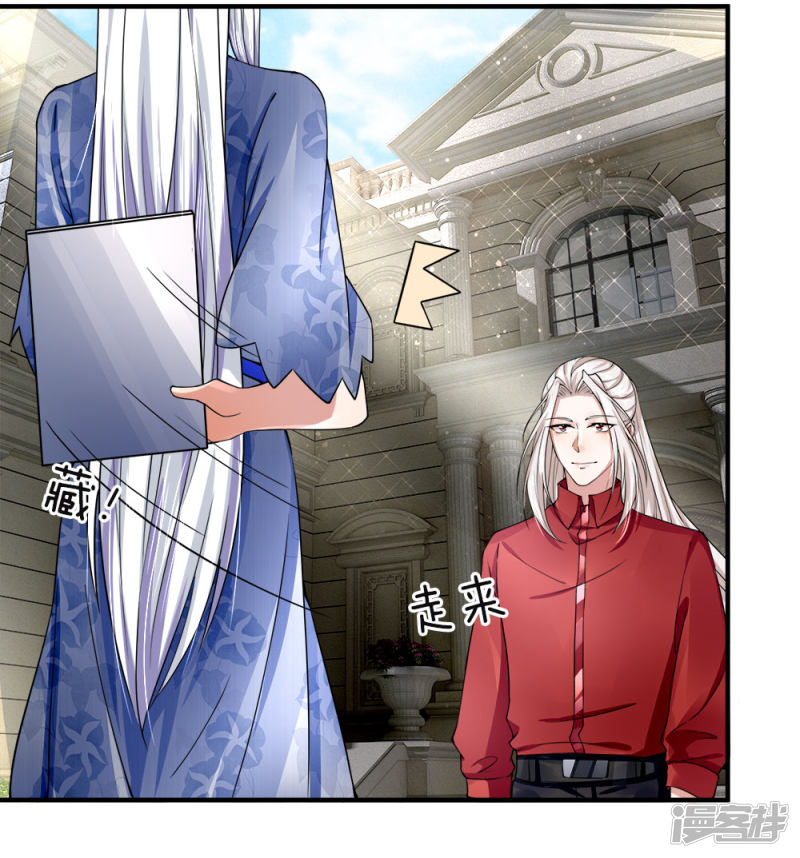 Immortal Daddy Xianzun Chapter 36 - halaman 3