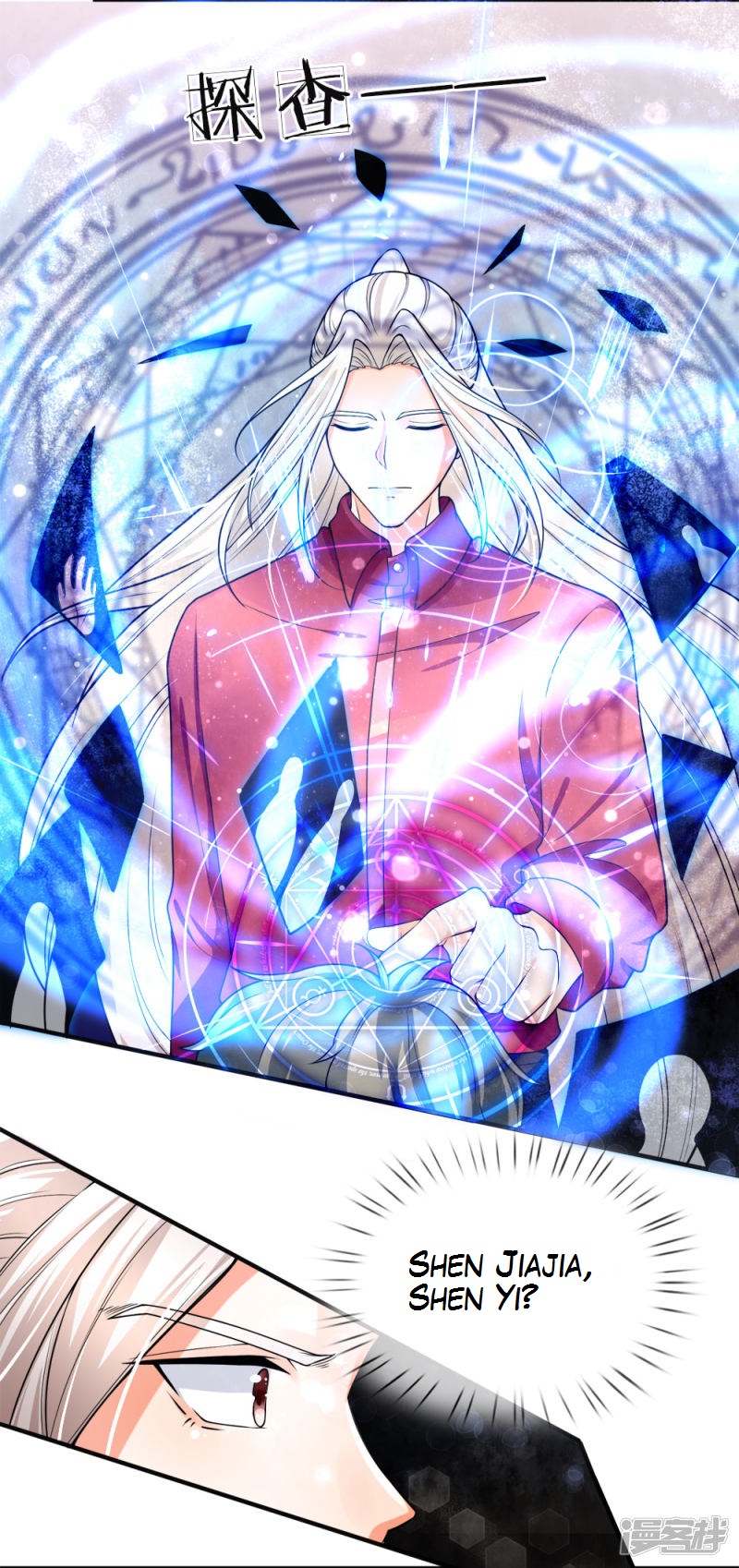Immortal Daddy Xianzun Chapter 37 - halaman 3