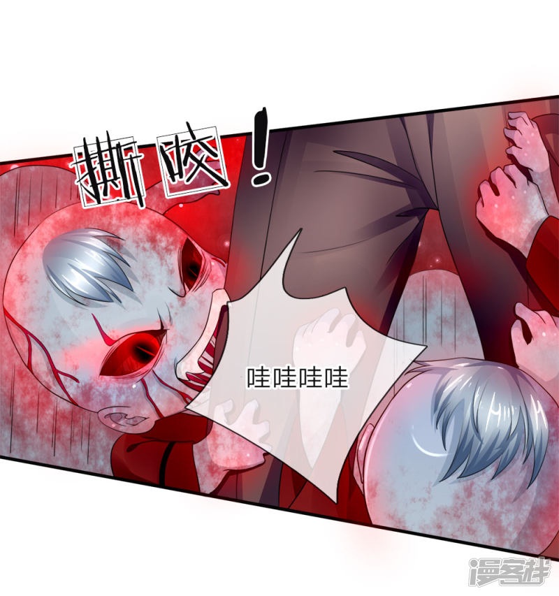Immortal Daddy Xianzun Chapter 38 - halaman 4