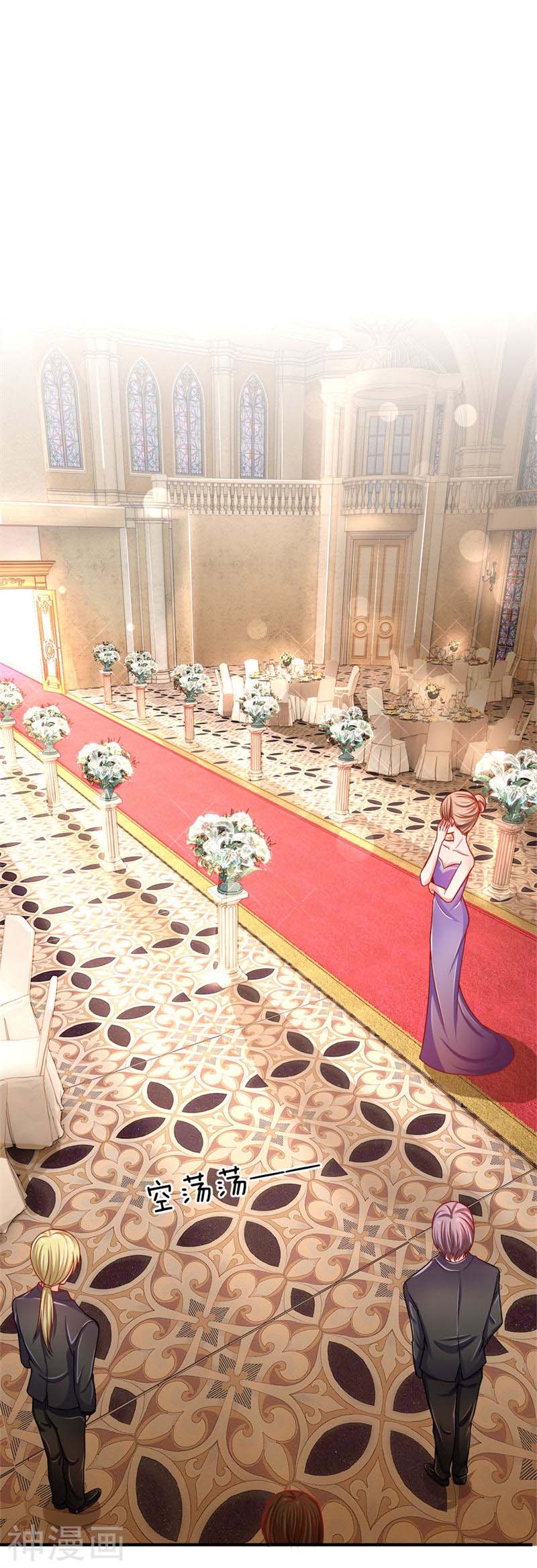 Immortal Daddy Xianzun Chapter 4 - halaman 3