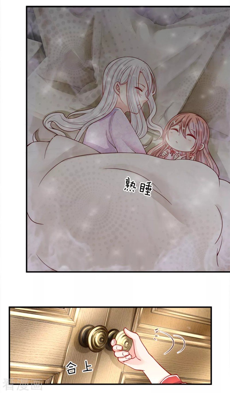 Immortal Daddy Xianzun Chapter 43 - halaman 3