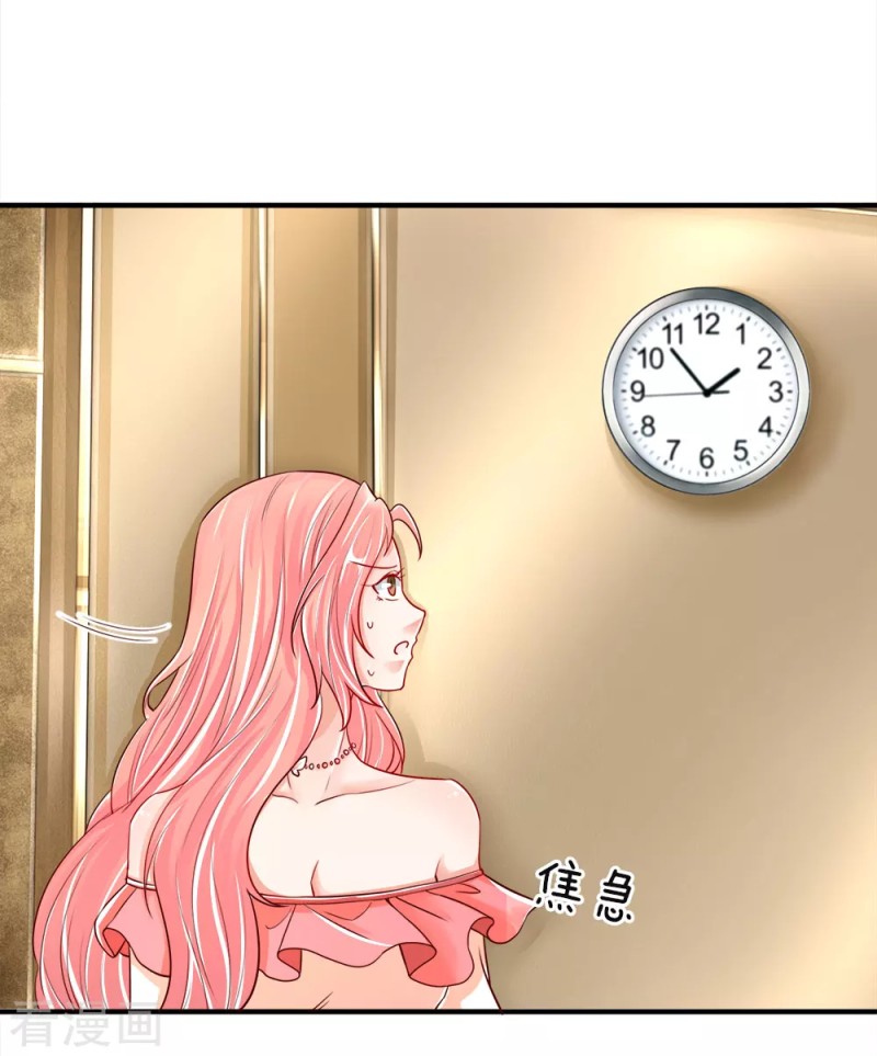 Immortal Daddy Xianzun Chapter 44 - halaman 1