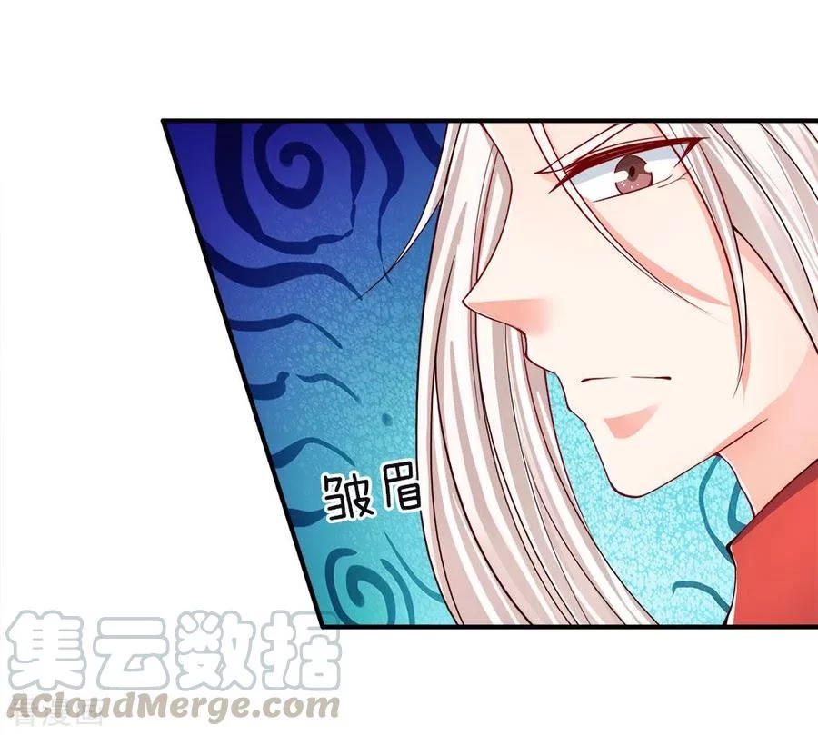 Immortal Daddy Xianzun Chapter 45 - halaman 16