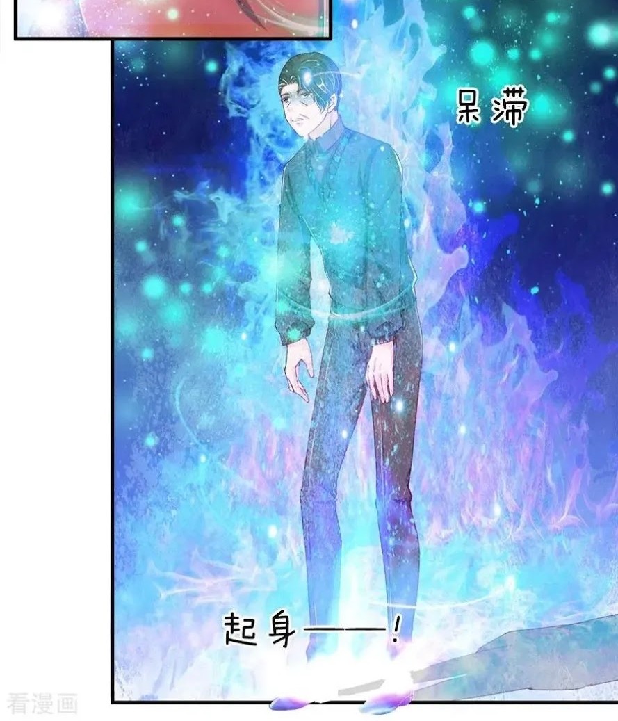 Immortal Daddy Xianzun Chapter 48 - halaman 1