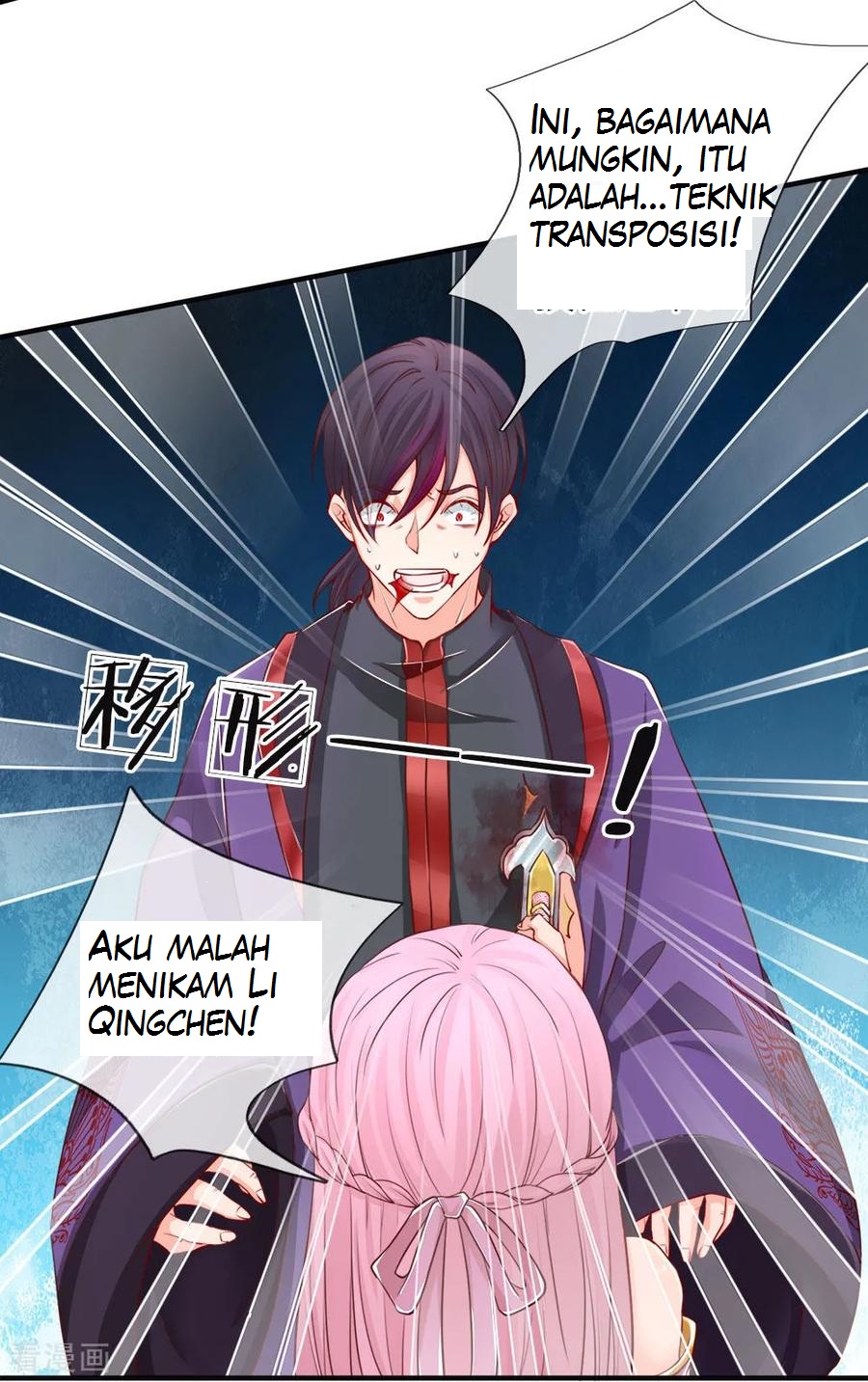 Immortal Daddy Xianzun Chapter 52 - halaman 5