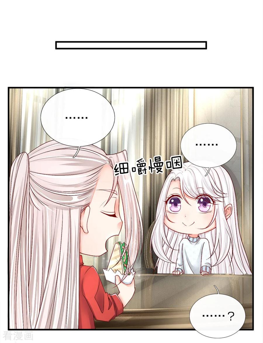 Immortal Daddy Xianzun Chapter 56 - halaman 2