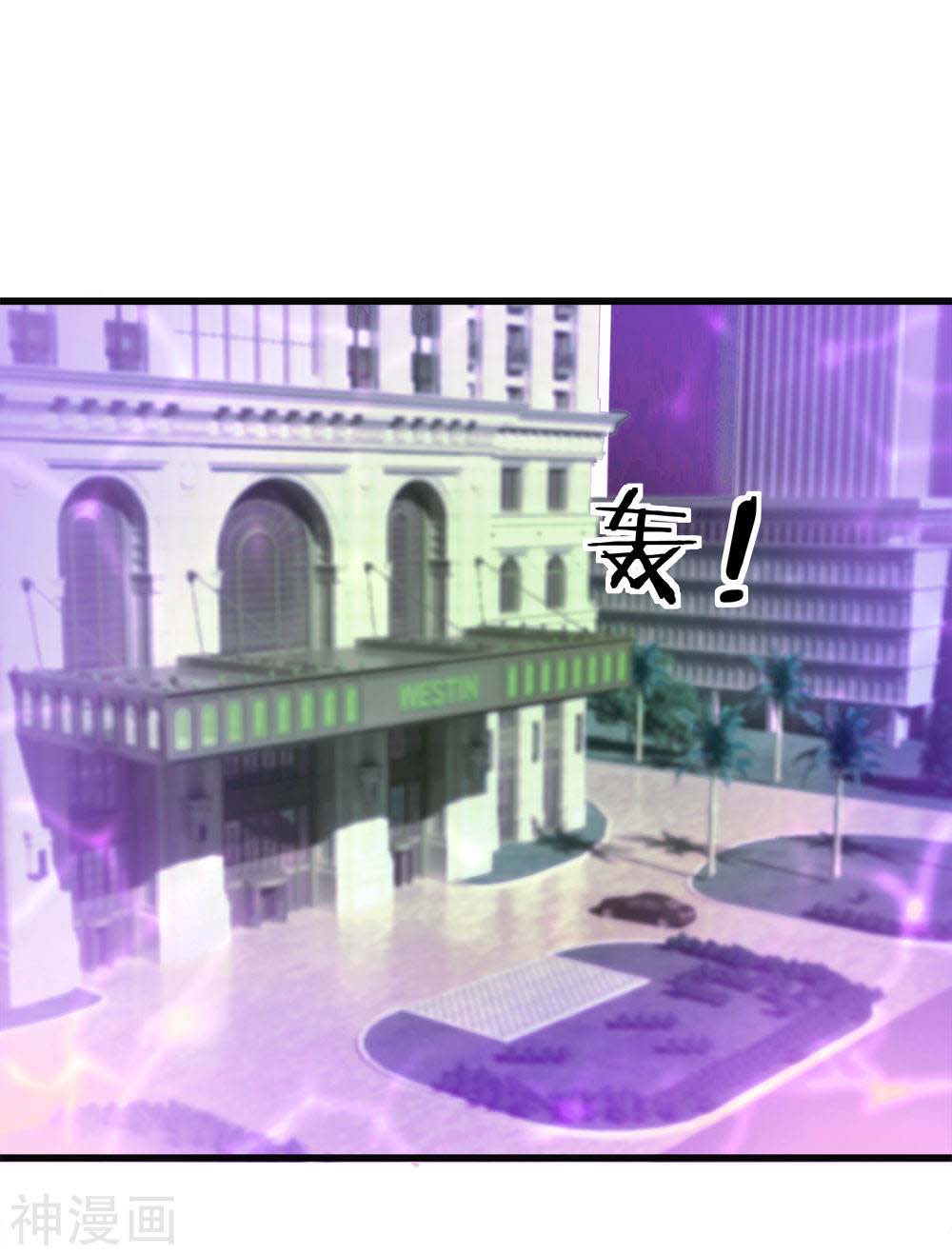Immortal Daddy Xianzun Chapter 6 - halaman 3