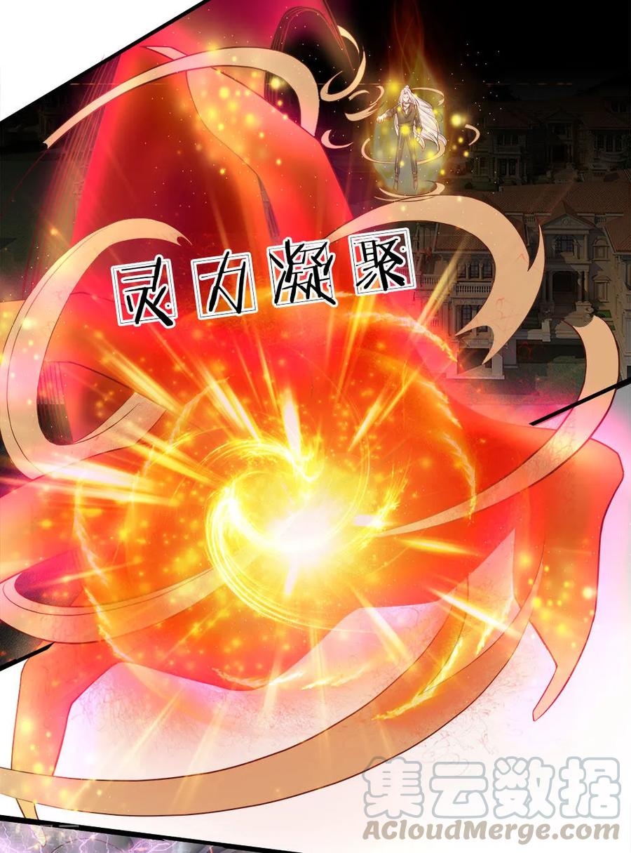 Immortal Daddy Xianzun Chapter 64 - halaman 2