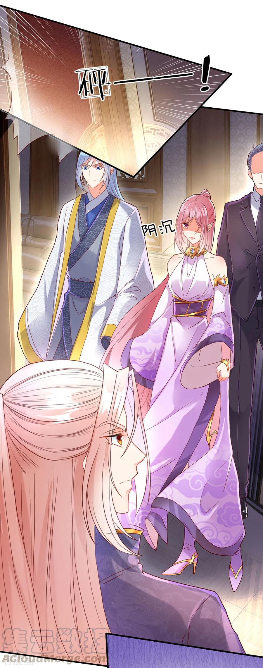 Immortal Daddy Xianzun Chapter 67 - halaman 2