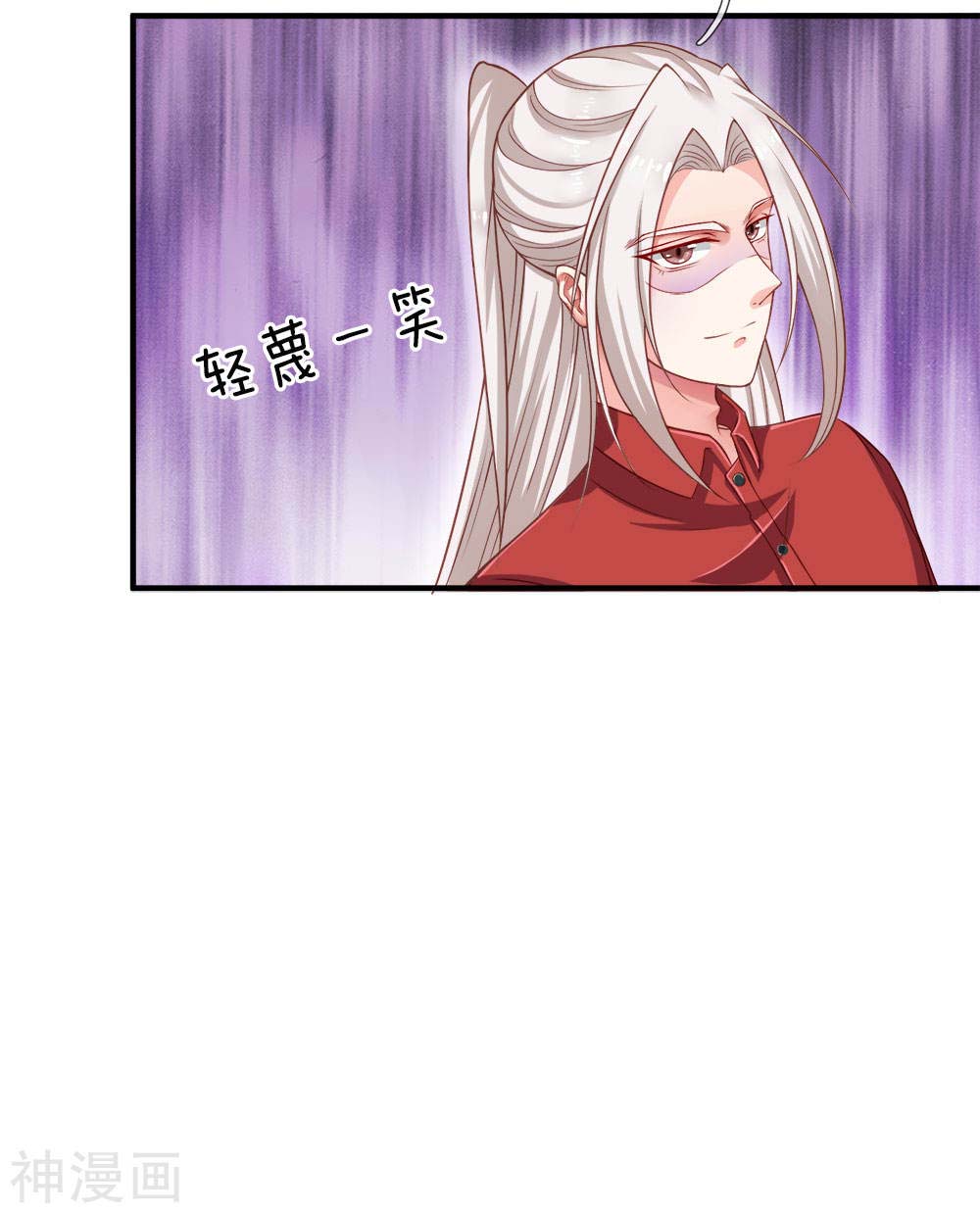 Immortal Daddy Xianzun Chapter 7 - halaman 12