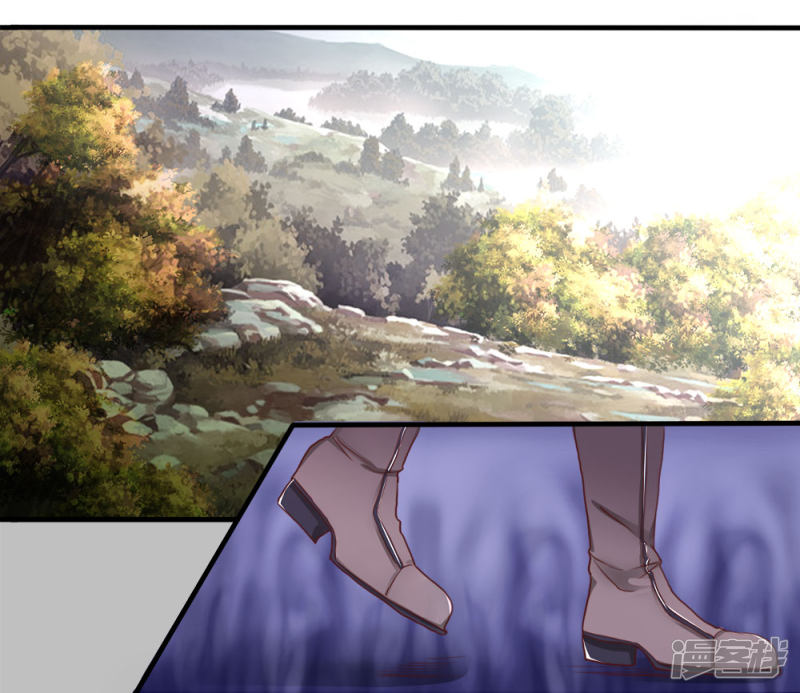 Immortal Daddy Xianzun Chapter 70 - halaman 8