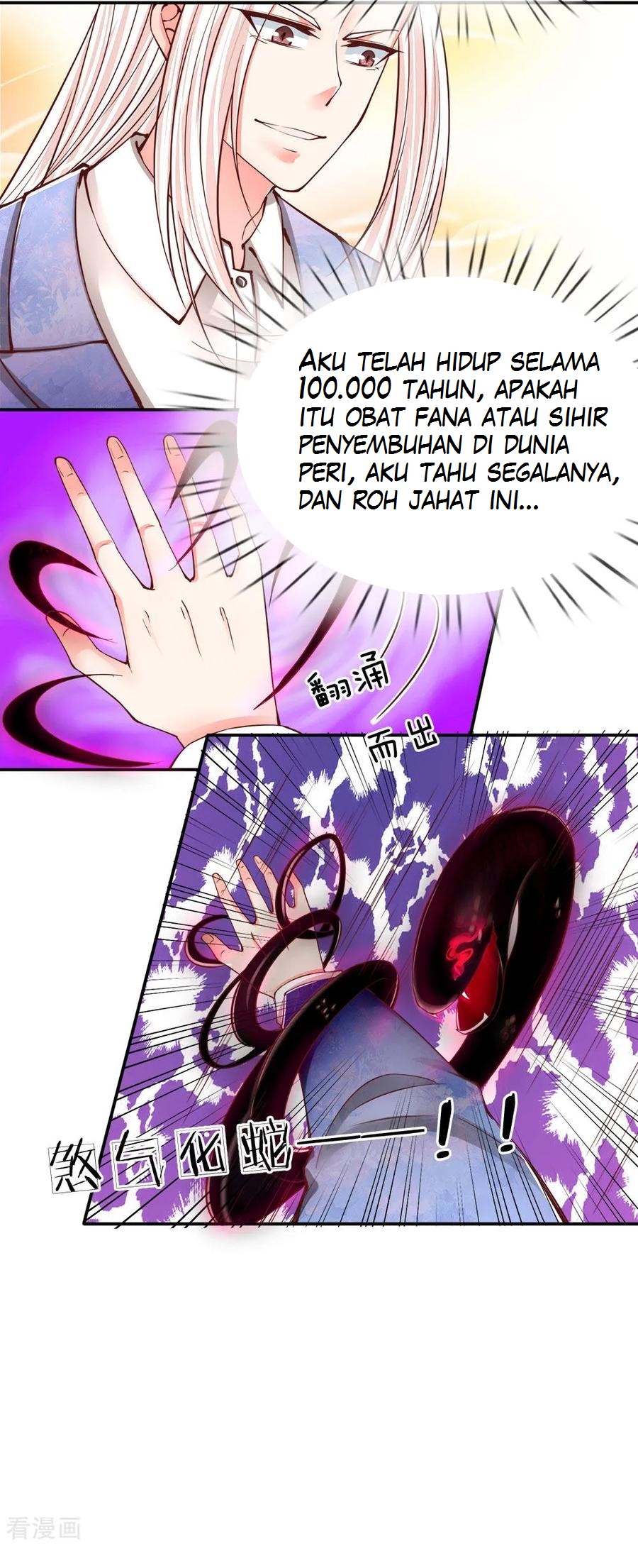 Immortal Daddy Xianzun Chapter 76 - halaman 17
