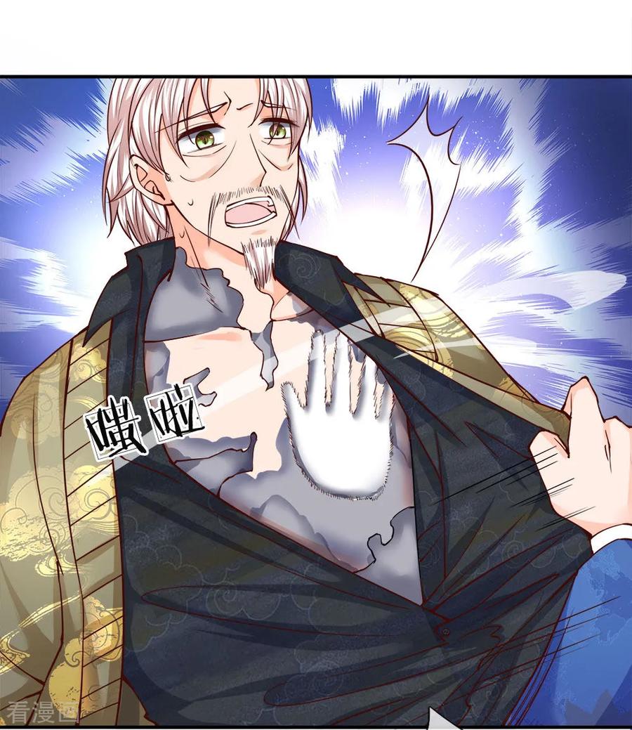 Immortal Daddy Xianzun Chapter 77 - halaman 9