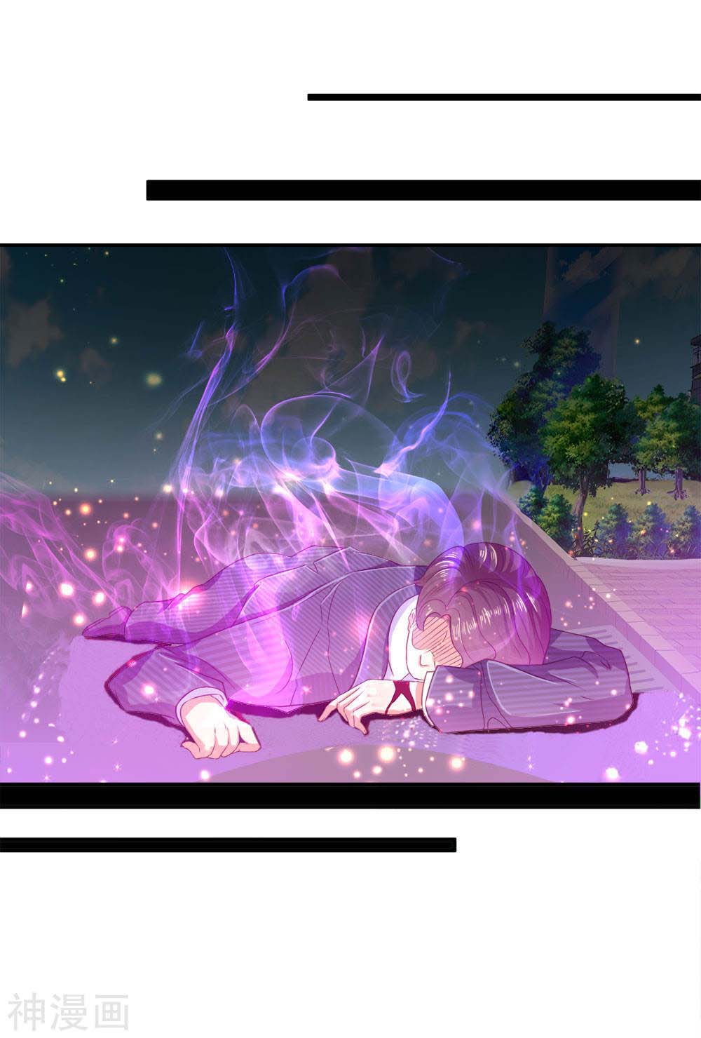 Immortal Daddy Xianzun Chapter 8 - halaman 12