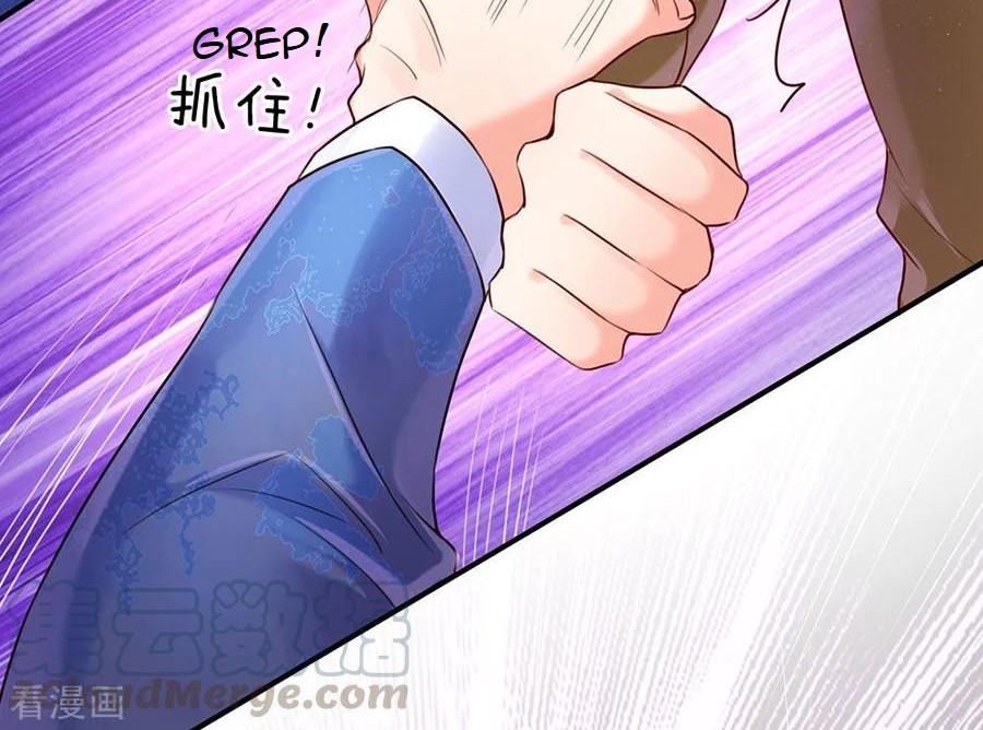 Immortal Daddy Xianzun Chapter 86 - halaman 12