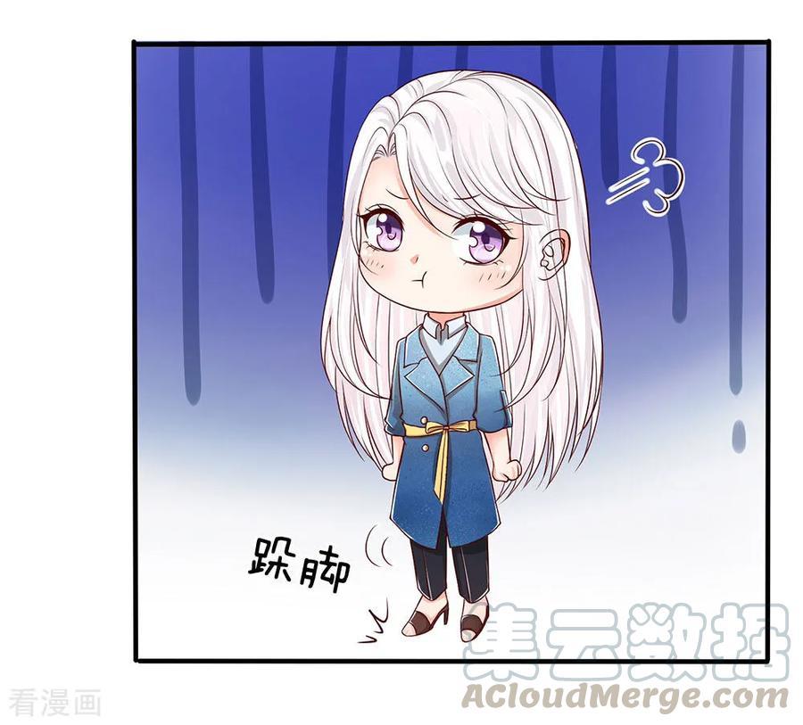 Immortal Daddy Xianzun Chapter 91 - halaman 6