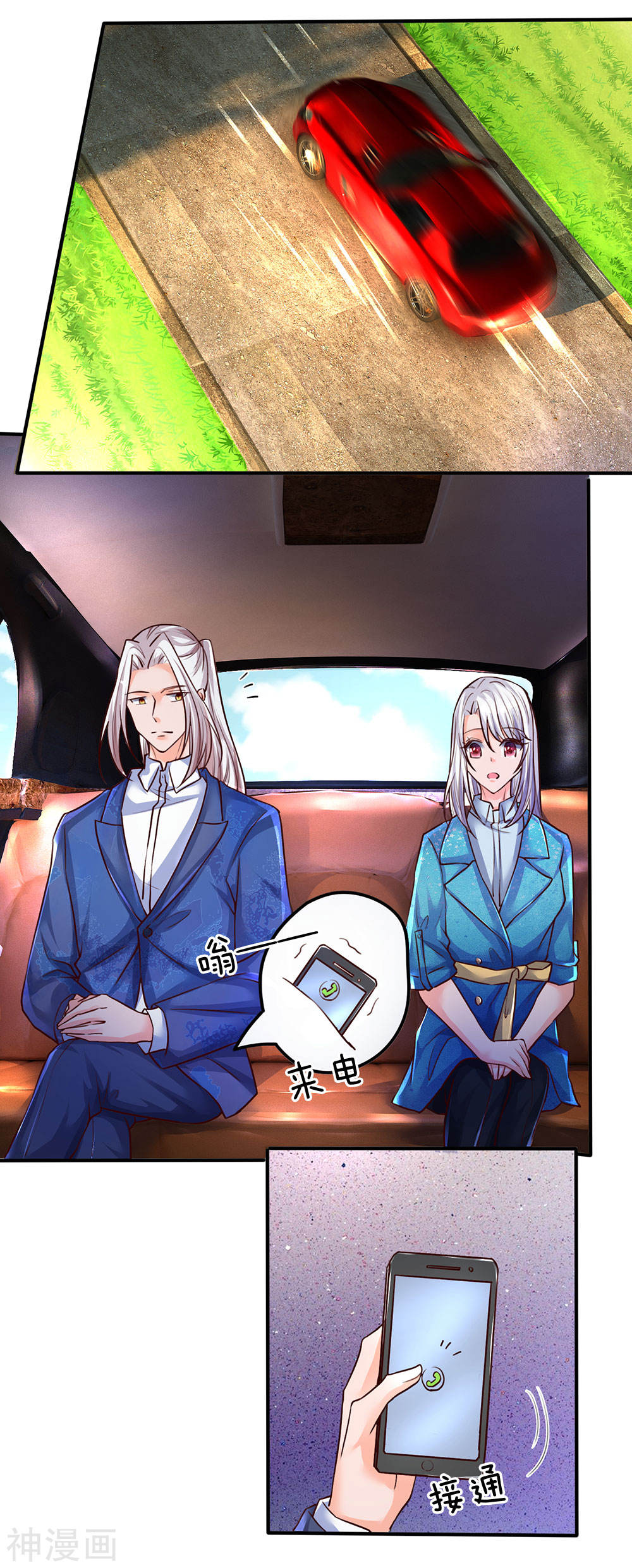Immortal Daddy Xianzun Chapter 92 - halaman 3