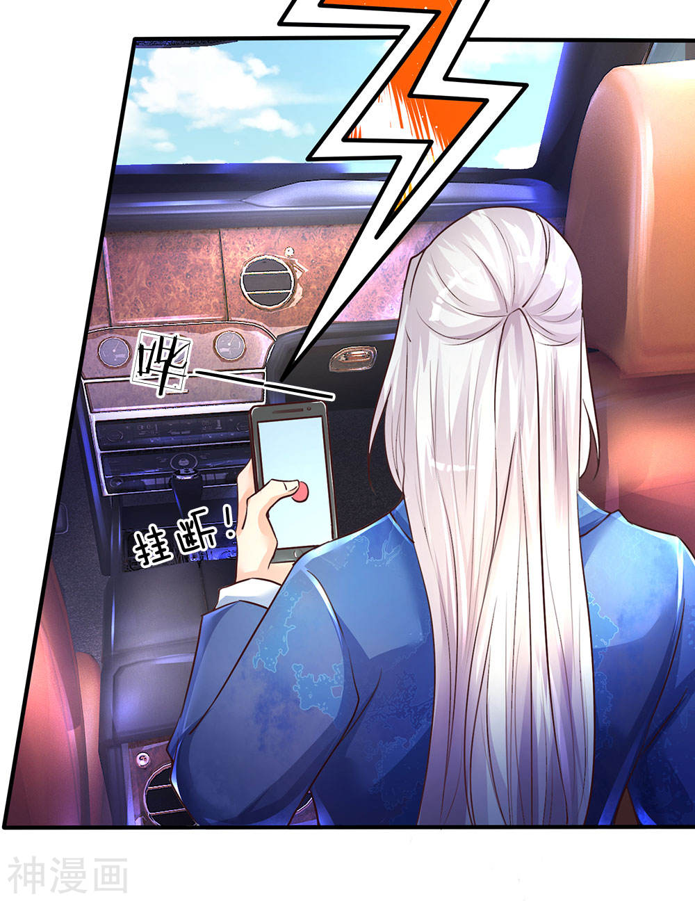 Immortal Daddy Xianzun Chapter 92 - halaman 7