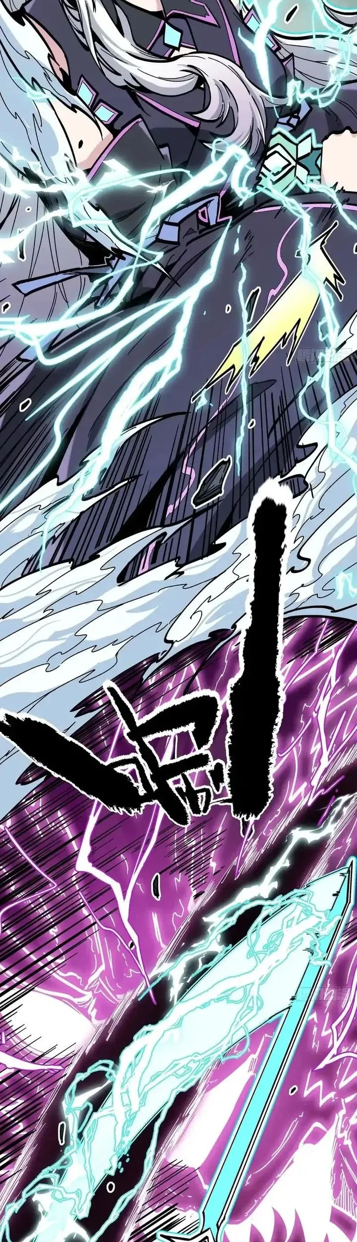 Immortal Fairy, Please Listen to My Explanation Chapter 1 - halaman 22