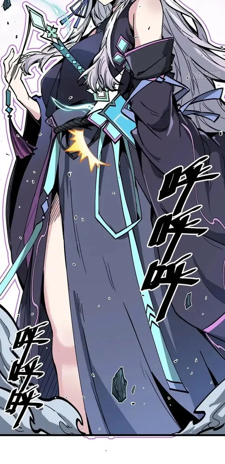 Immortal Fairy, Please Listen to My Explanation Chapter 1 - halaman 63