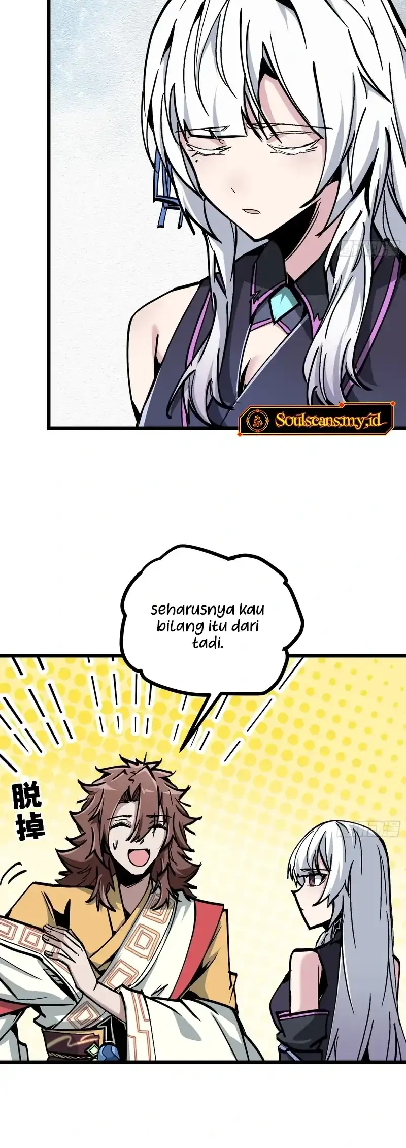 Immortal Fairy, Please Listen to My Explanation Chapter 11 - halaman 19