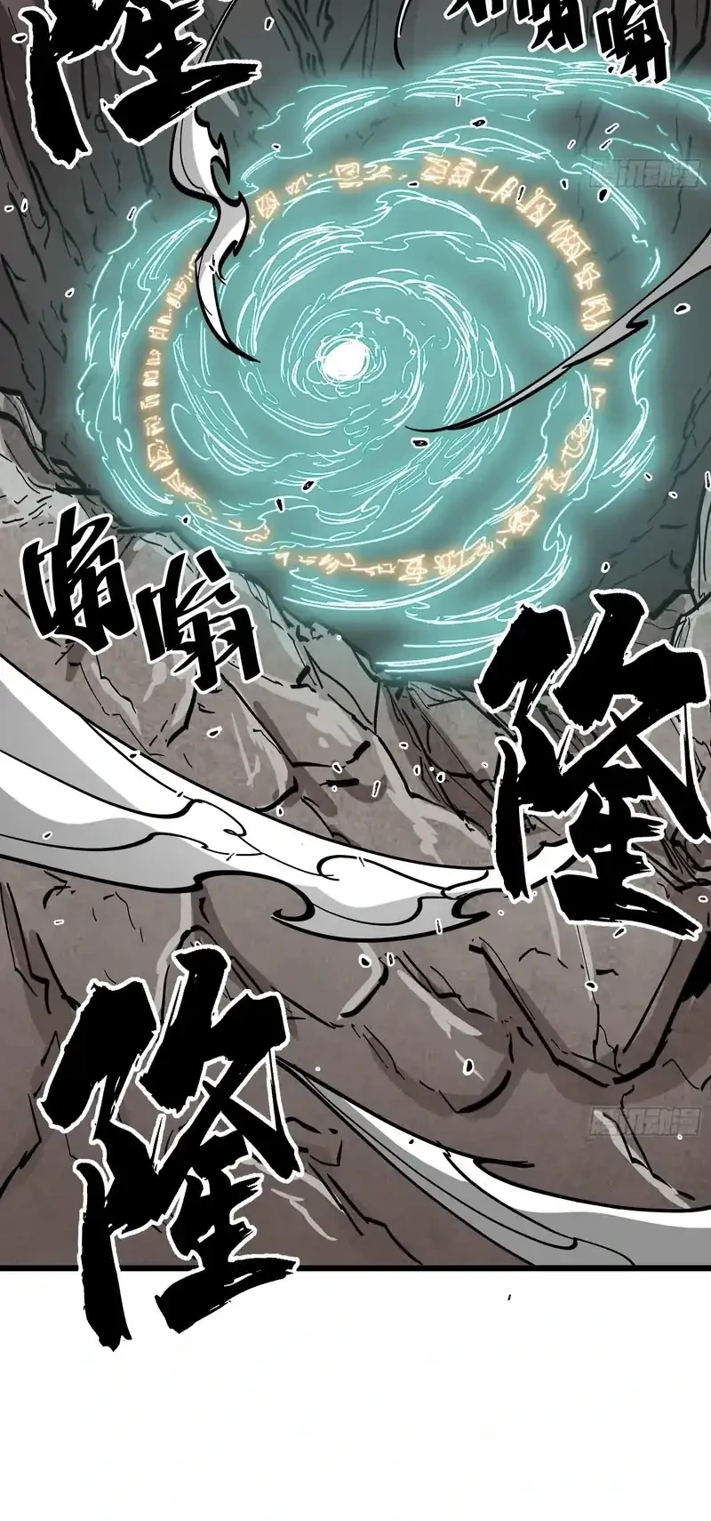 Immortal Fairy, Please Listen to My Explanation Chapter 11 - halaman 41