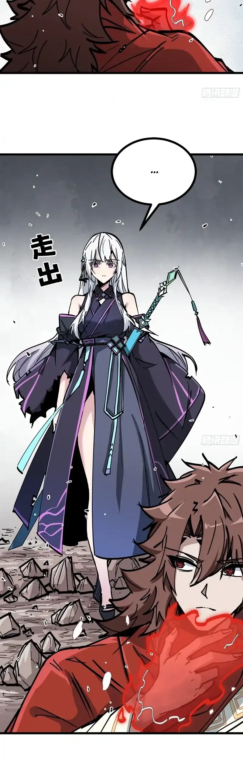 Immortal Fairy, Please Listen to My Explanation Chapter 13 - halaman 22