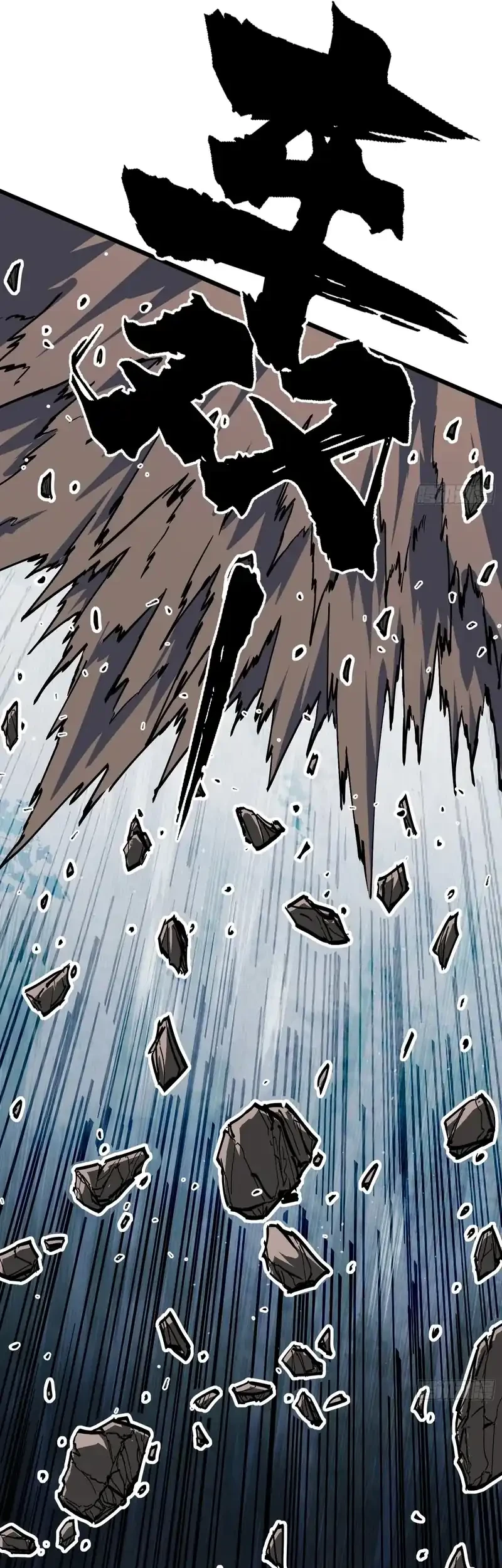 Immortal Fairy, Please Listen to My Explanation Chapter 13 - halaman 6