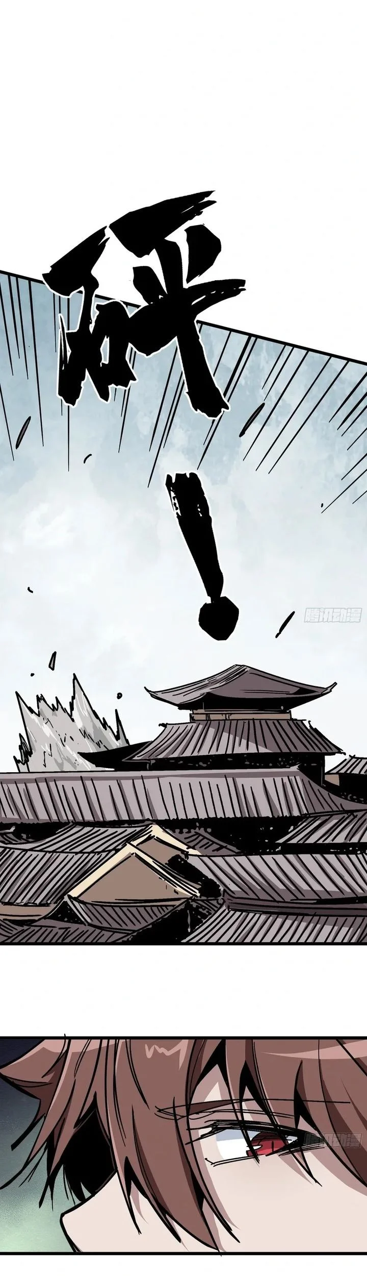 Immortal Fairy, Please Listen to My Explanation Chapter 17 - halaman 13