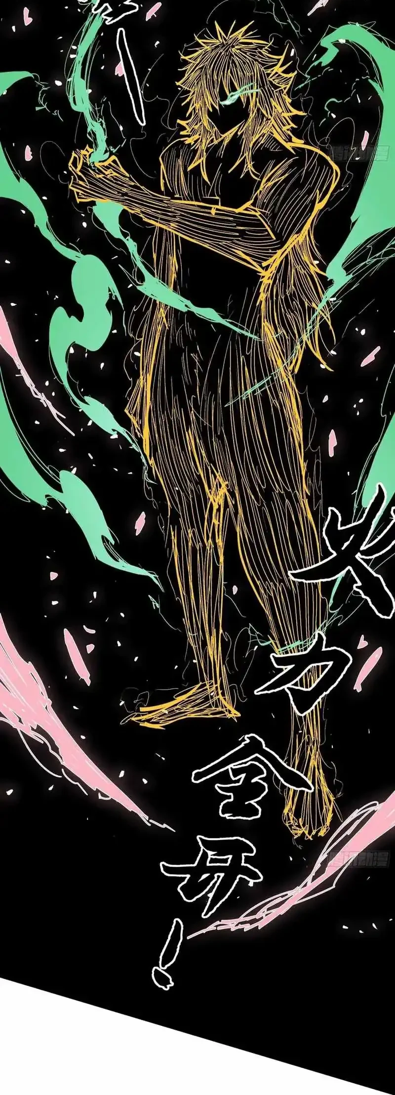 Immortal Fairy, Please Listen to My Explanation Chapter 19 - halaman 32